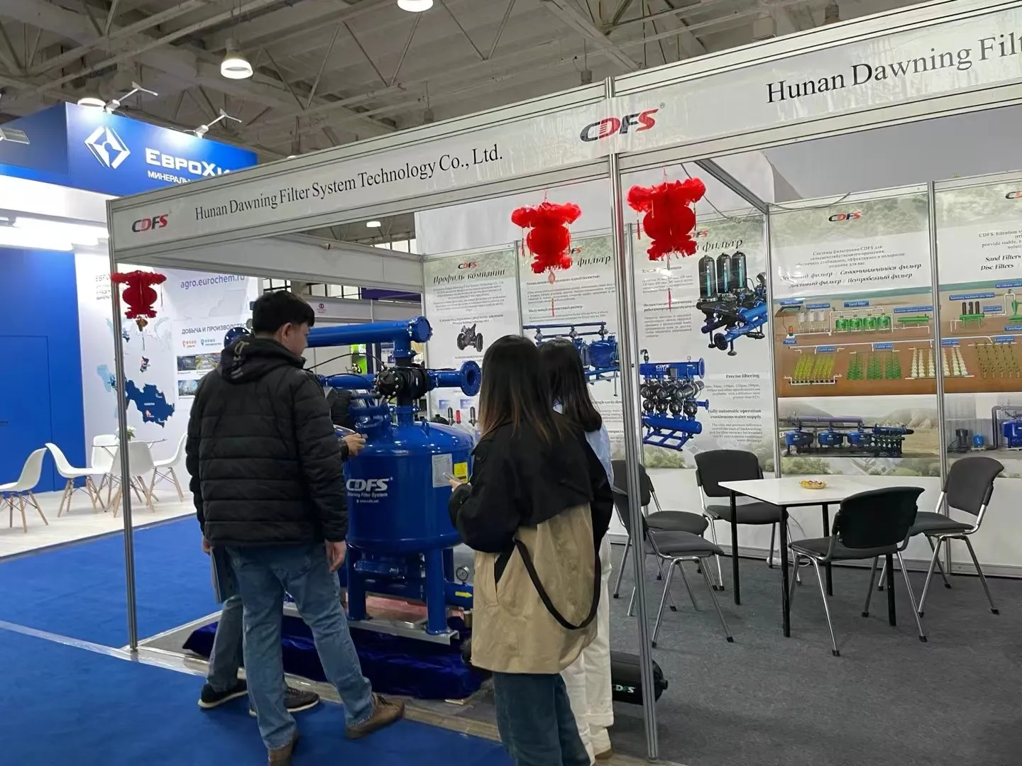 CDFS lo invita a participar en Asiawater 2024