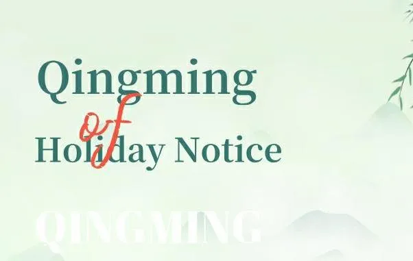 Paz y bienestar de Qingming | Aviso de vacaciones de Qingming 2026