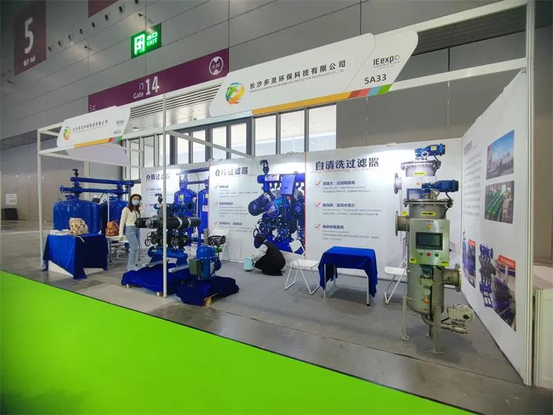 CDFS te invita a participar en la China de la Expo de IE de 2024